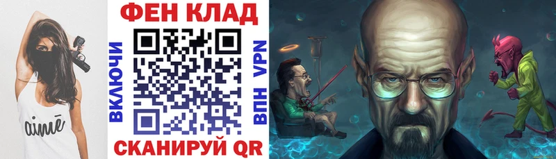 МЕГА онион  Дрезна  АМФ Premium 