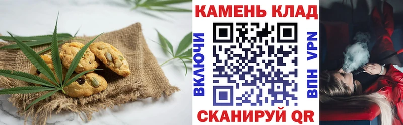 Еда ТГК конопля  наркошоп  Дрезна 