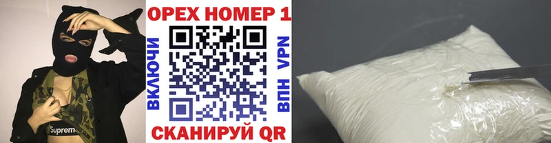 shop состав  МЕГА маркетплейс  Дрезна  Кокаин Боливия 