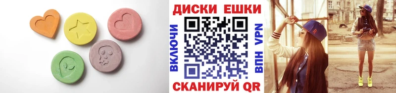 хочу наркоту  Дрезна  ЭКСТАЗИ ешки 
