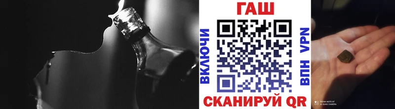 гидра ТОР  Дрезна  ГАШИШ VHQ 