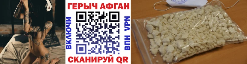 где найти наркотики  Дрезна  Героин VHQ 