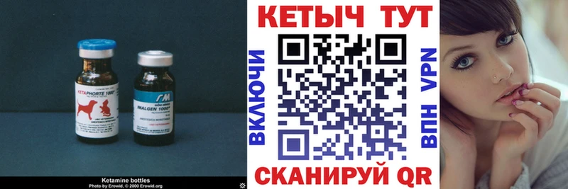 КЕТАМИН ketamine  МЕГА ссылки  Дрезна 