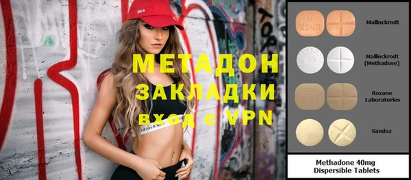 гашишное масло Алексин