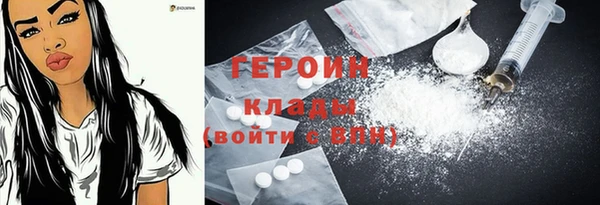 синтетический гашиш Рославль