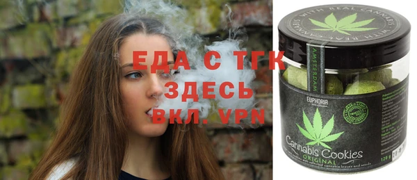 гашишное масло Алексин