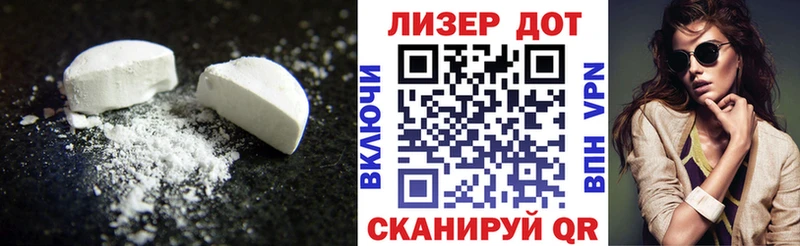 ЛСД экстази кислота  KRAKEN ссылки  Дрезна 