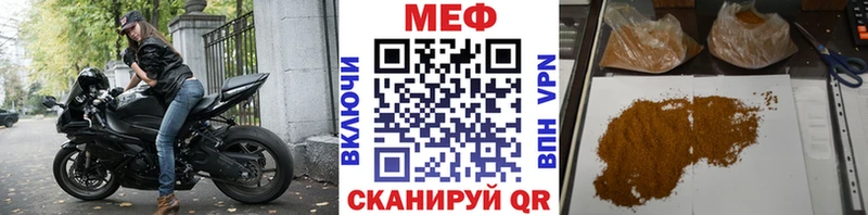 Меф мука даркнет сайт Дрезна