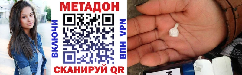 МЕТАДОН белоснежный Дрезна