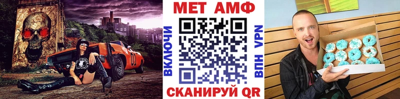 Первитин витя  Дрезна 