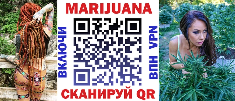 omg как войти  Дрезна  Конопля тримм 